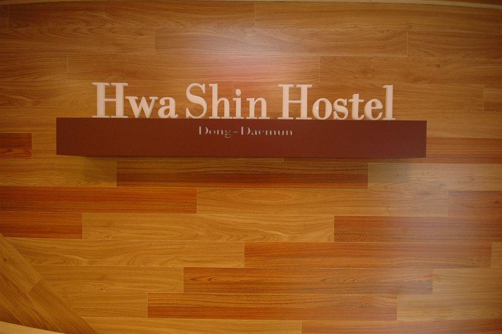 Dongdaemun Hwashin Hostel Seoul Exteriör bild