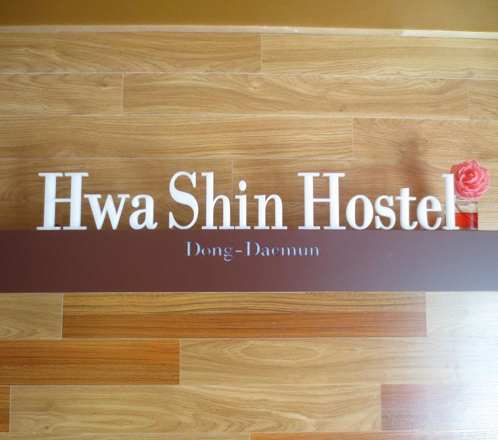 Dongdaemun Hwashin Hostel Seoul Exteriör bild