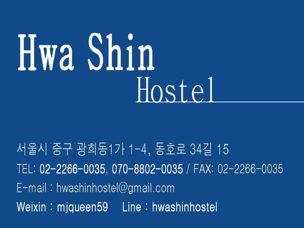 Dongdaemun Hwashin Hostel Seoul Exteriör bild